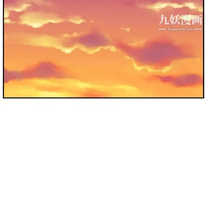 漫画《主播小姐》第14话第31张图
