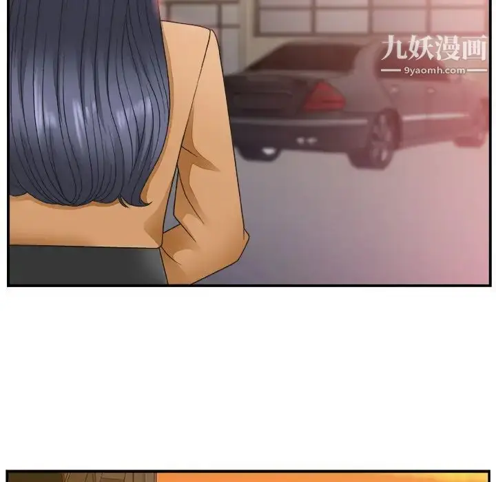 漫画《主播小姐》第14话第34张图