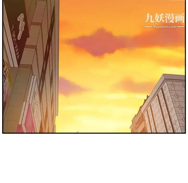 漫画《主播小姐》第14话第35张图