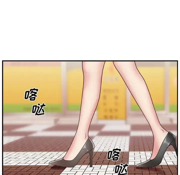 漫画《主播小姐》第14话第36张图