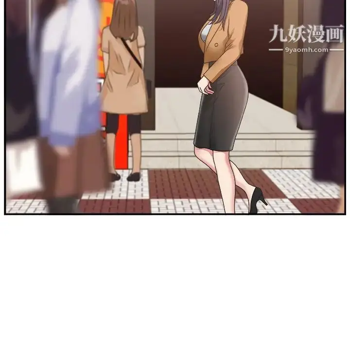 漫画《主播小姐》第14话第38张图
