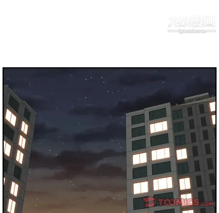 漫画《主播小姐》第14话第51张图
