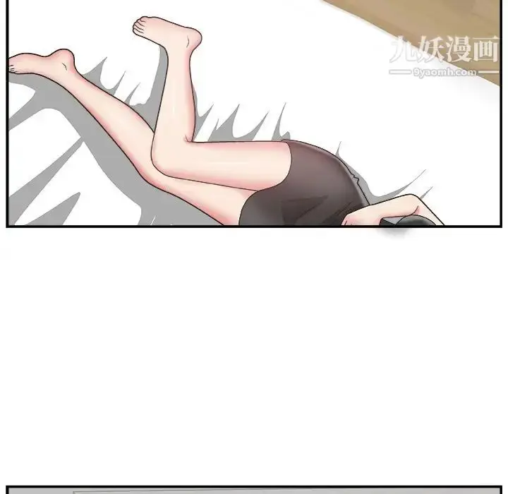 漫画《主播小姐》第14话第56张图