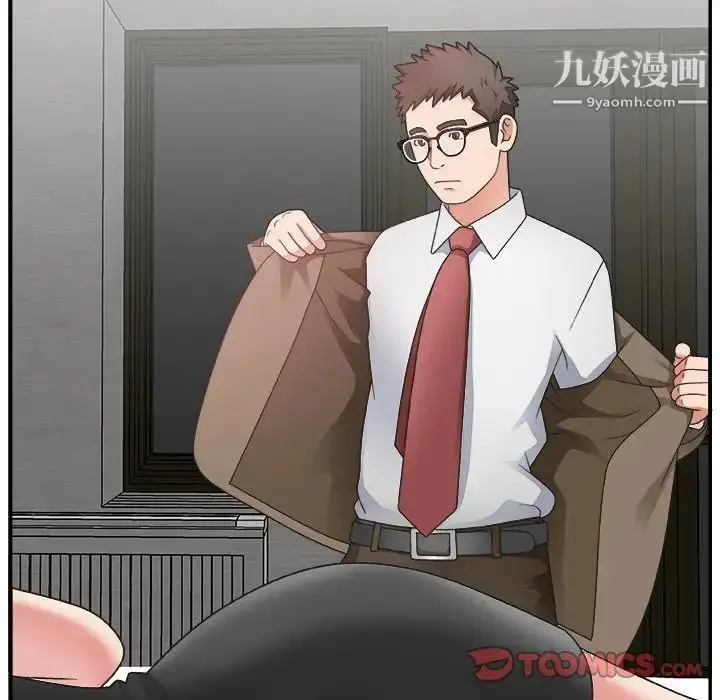漫画《主播小姐》第14话第57张图
