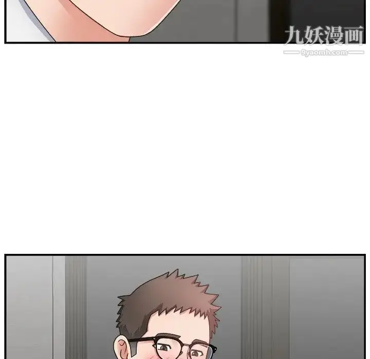 漫画《主播小姐》第14话第61张图