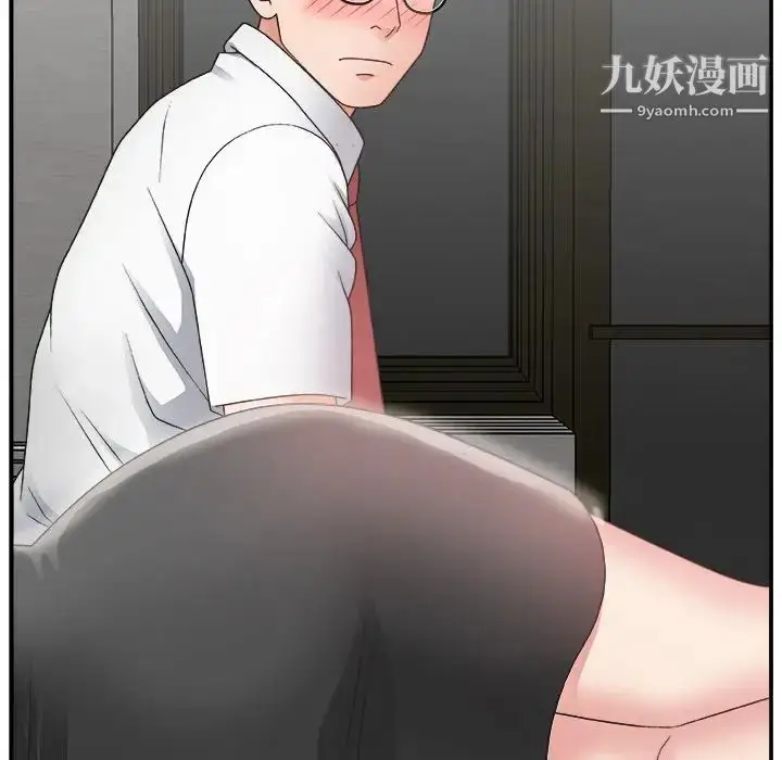 漫画《主播小姐》第14话第62张图
