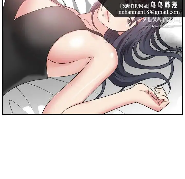 漫画《主播小姐》第14话第64张图