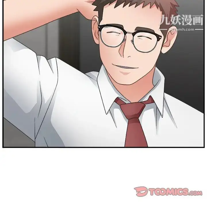 漫画《主播小姐》第14话第69张图