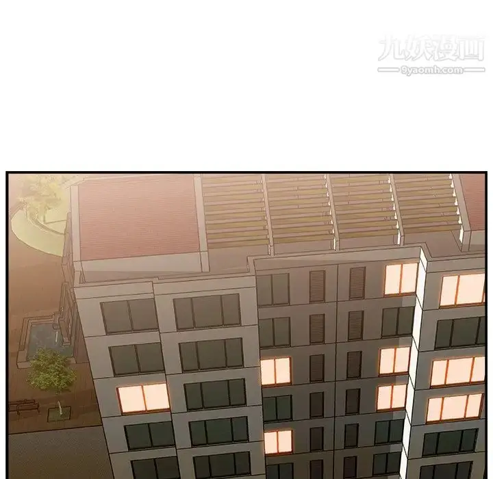 漫画《主播小姐》第14话第71张图