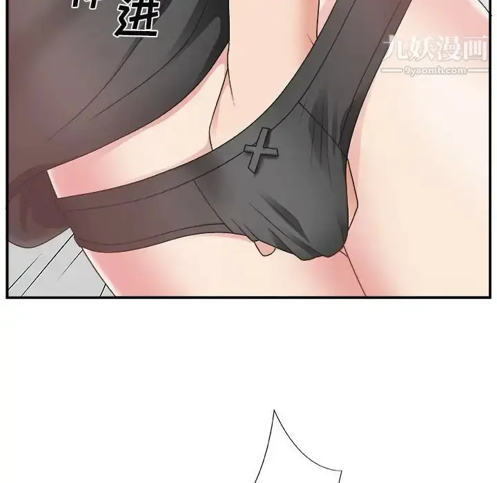 漫画《主播小姐》第14话第74张图