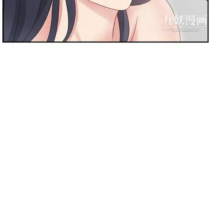 漫画《主播小姐》第14话第85张图