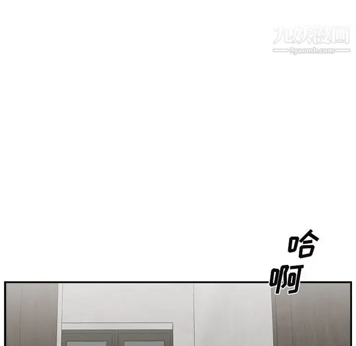 漫画《主播小姐》第14话第86张图