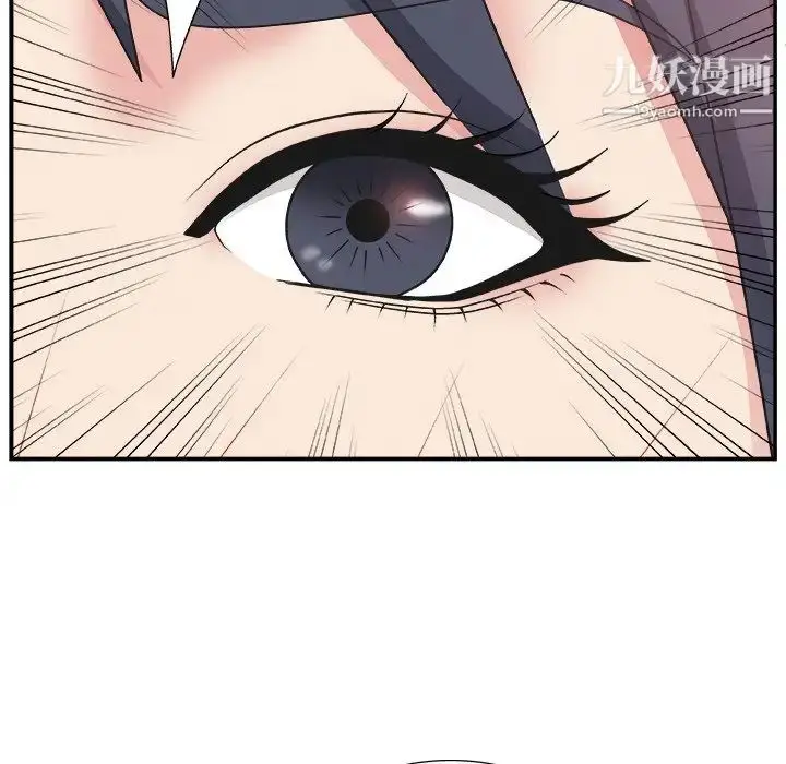 漫画《主播小姐》第14话第98张图