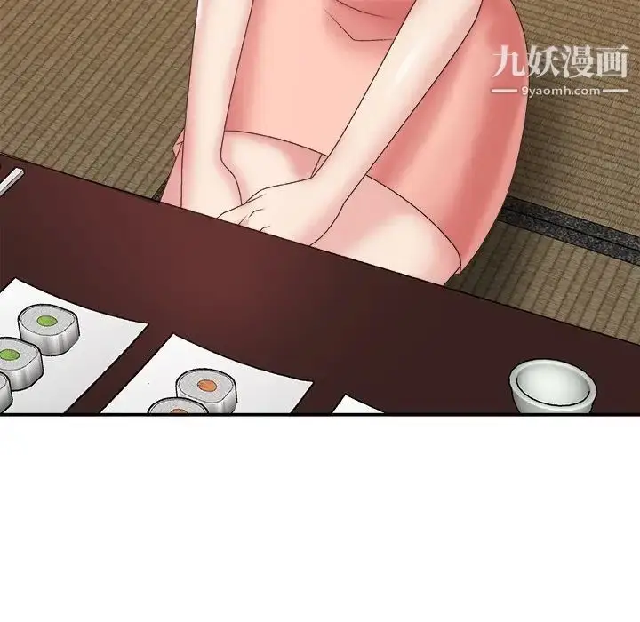 漫画《主播小姐》第26话第101张图