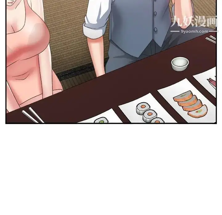 漫画《主播小姐》第26话第103张图