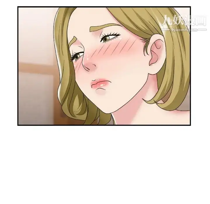 漫画《主播小姐》第26话第104张图