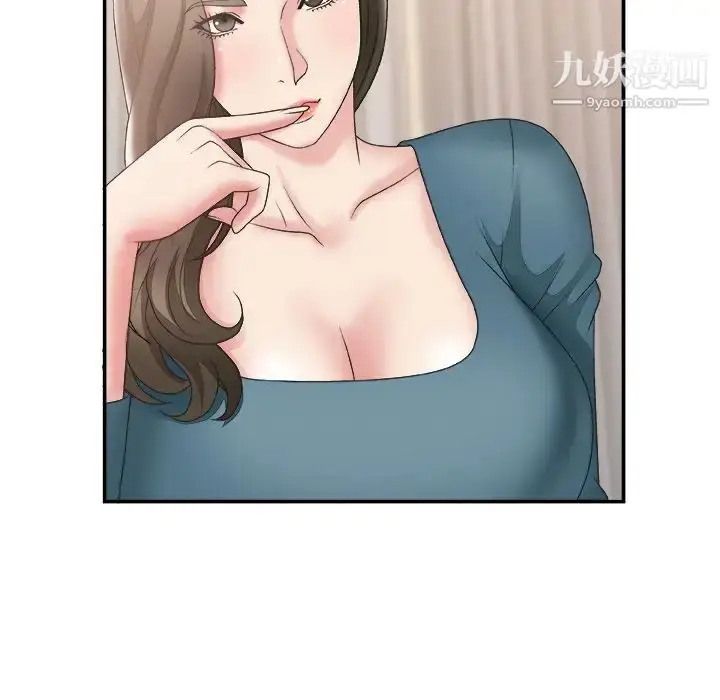 漫画《主播小姐》第26话第25张图