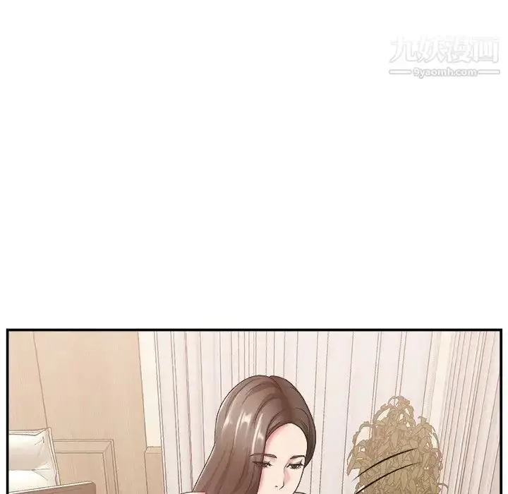 漫画《主播小姐》第26话第27张图