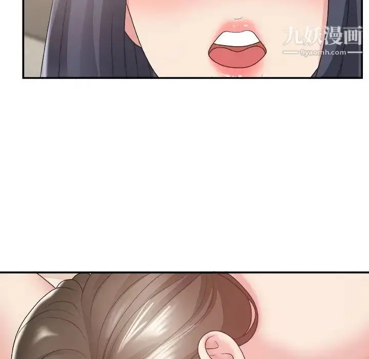 漫画《主播小姐》第26话第37张图