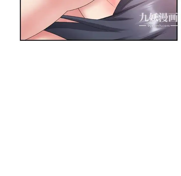 漫画《主播小姐》第26话第47张图