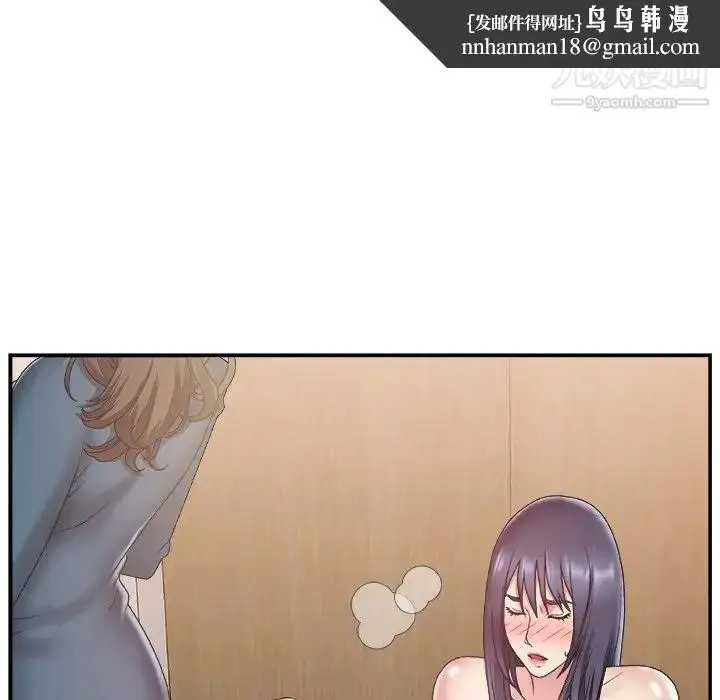 漫画《主播小姐》第26话第60张图