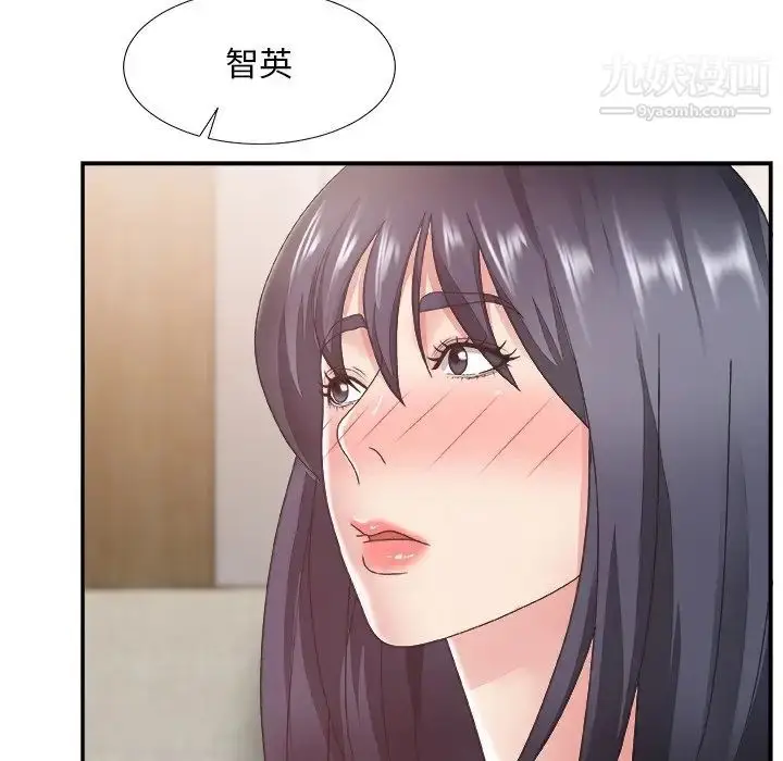 漫画《主播小姐》第26话第64张图