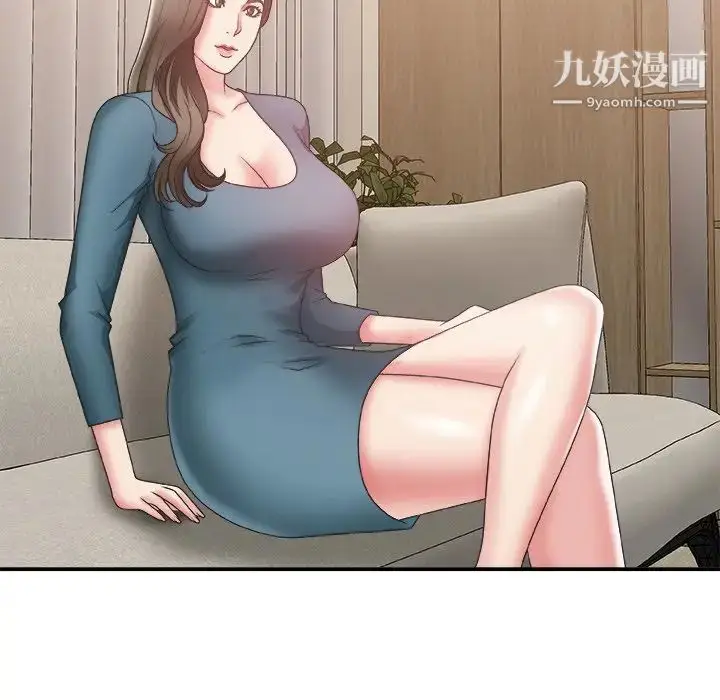 漫画《主播小姐》第26话第75张图