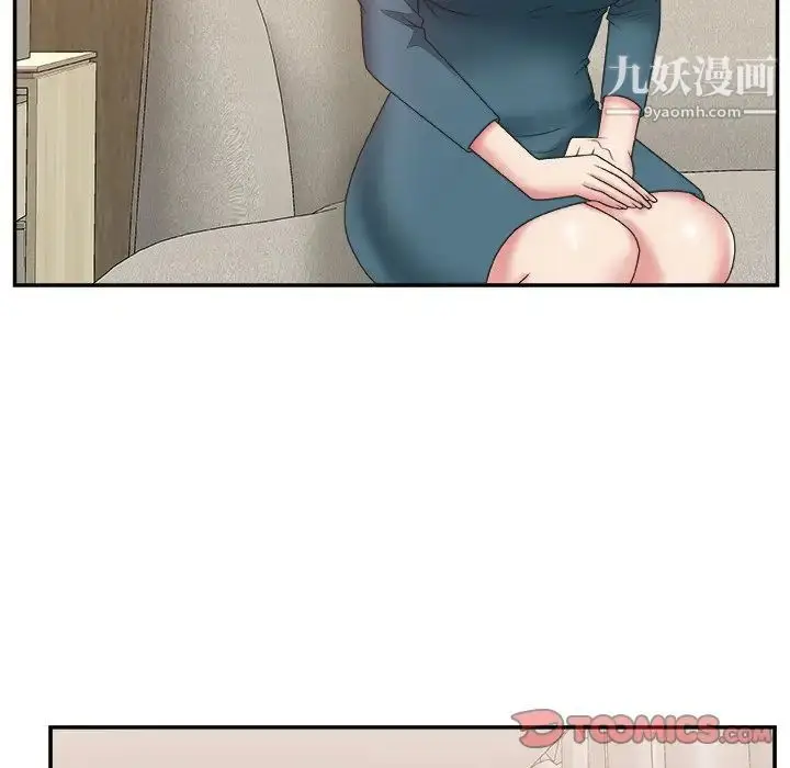 漫画《主播小姐》第26话第82张图