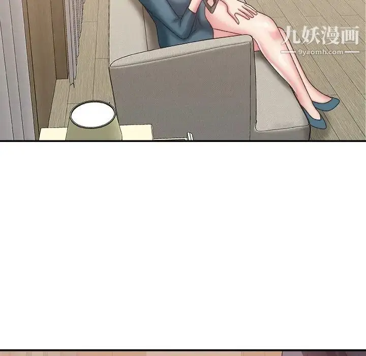 漫画《主播小姐》第26话第86张图