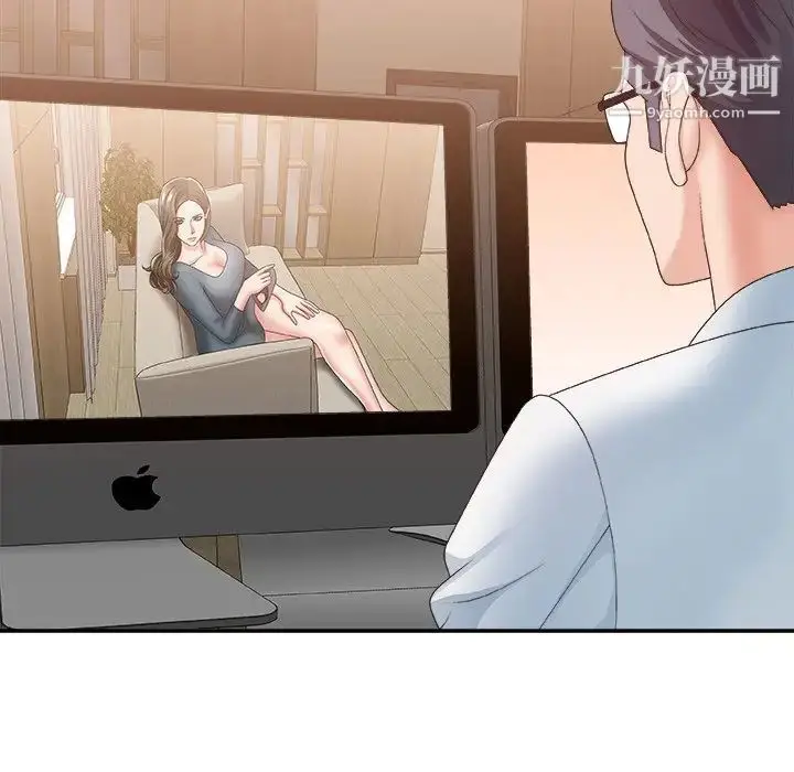 漫画《主播小姐》第26话第87张图