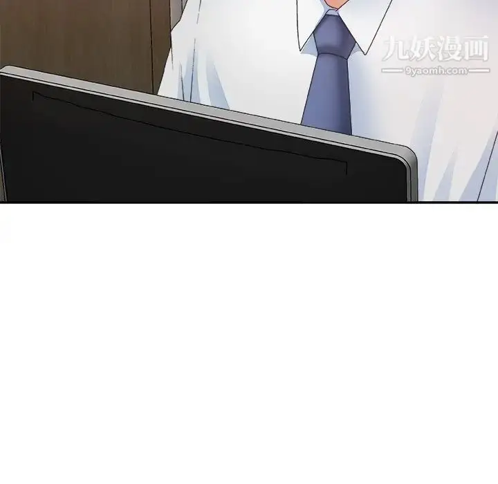 漫画《主播小姐》第26话第89张图