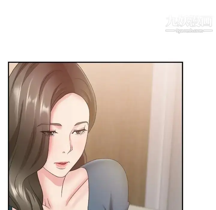 漫画《主播小姐》第26话第9张图