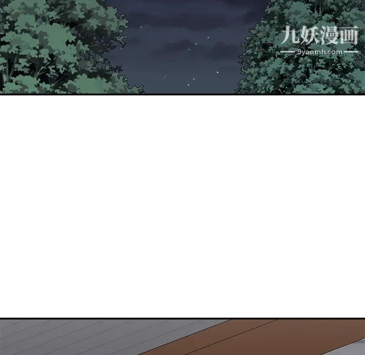 漫画《主播小姐》第98话第122张图