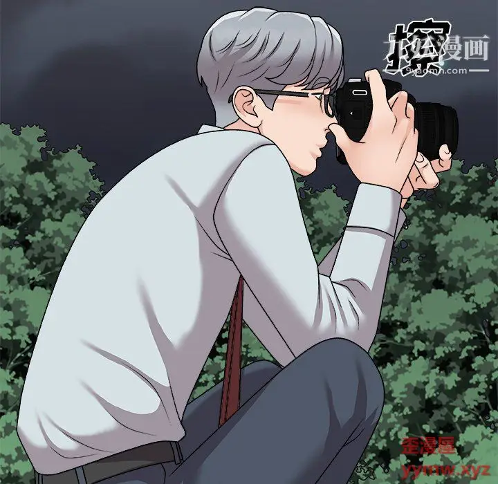 漫画《主播小姐》第98话第128张图