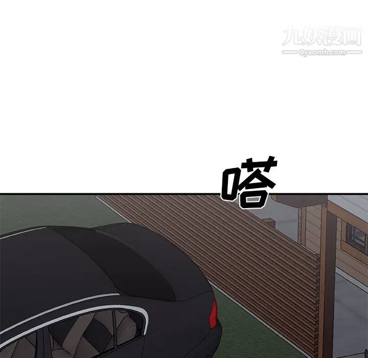 漫画《主播小姐》第98话第132张图