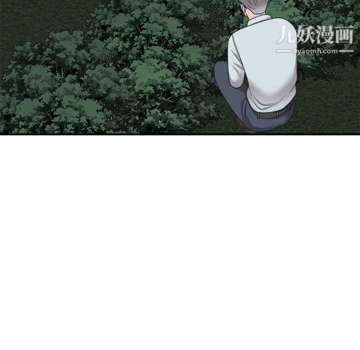 漫画《主播小姐》第98话第134张图
