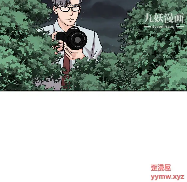 漫画《主播小姐》第98话第136张图