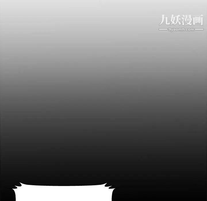 漫画《主播小姐》第98话第139张图