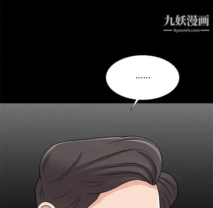 漫画《主播小姐》第98话第148张图