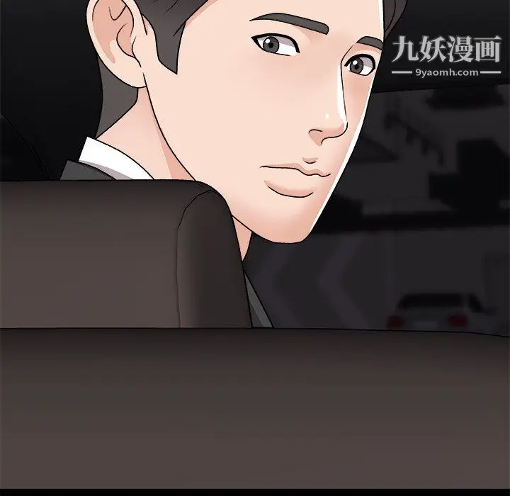 漫画《主播小姐》第98话第149张图