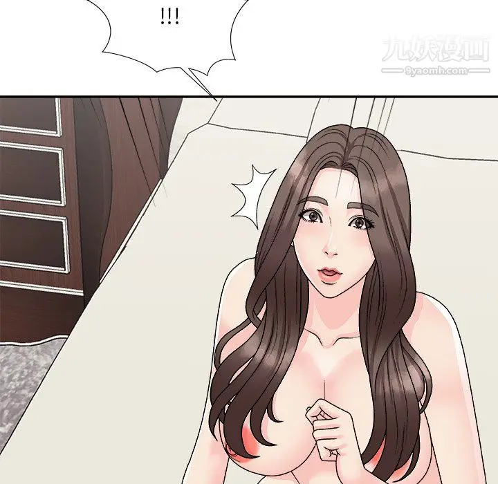 漫画《主播小姐》第98话第15张图