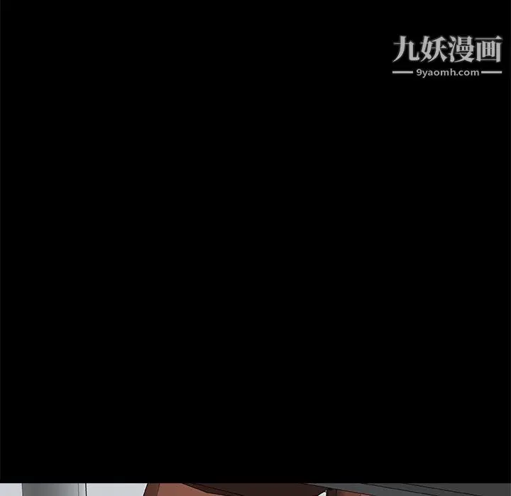 漫画《主播小姐》第98话第150张图