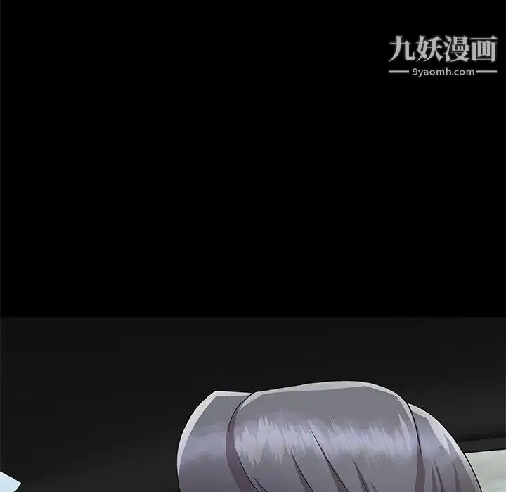 漫画《主播小姐》第98话第153张图