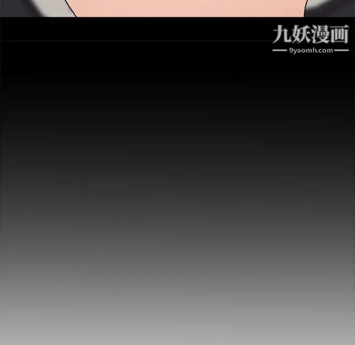 漫画《主播小姐》第98话第162张图