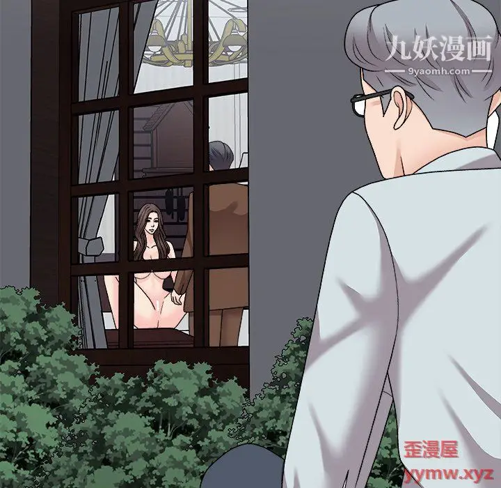 漫画《主播小姐》第98话第164张图