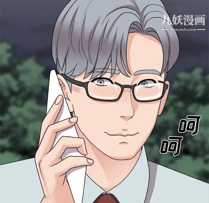 漫画《主播小姐》第98话第166张图