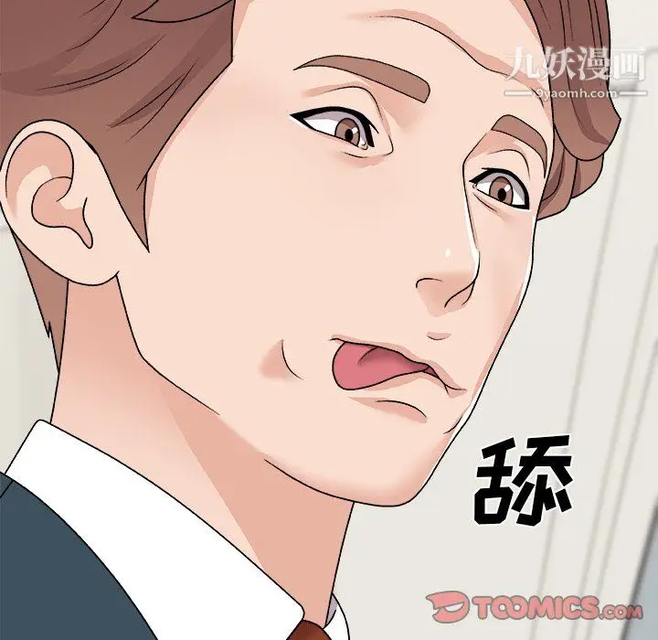 漫画《主播小姐》第98话第30张图