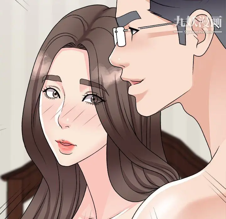 漫画《主播小姐》第98话第35张图