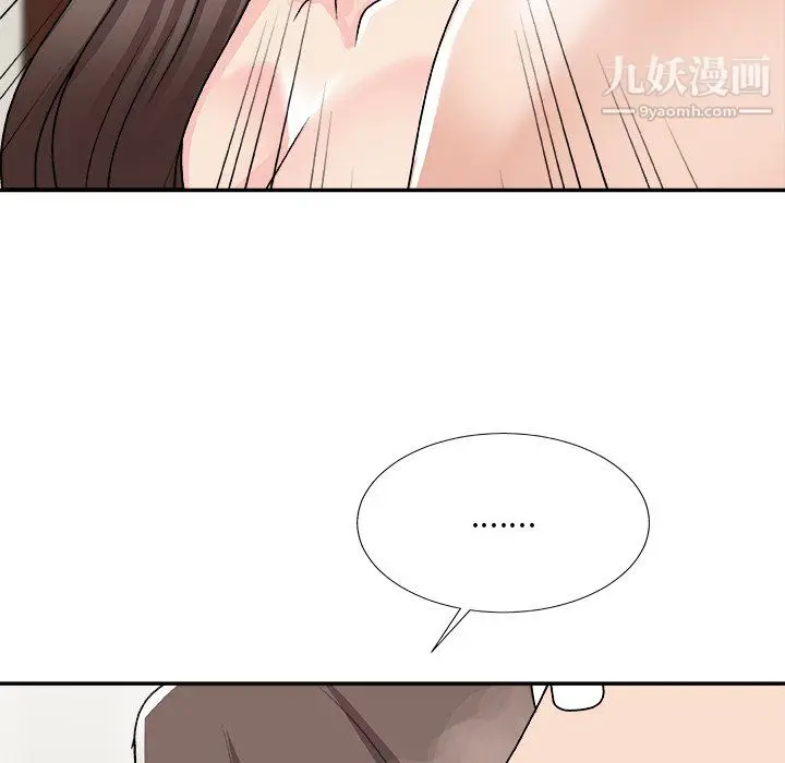 漫画《主播小姐》第98话第36张图