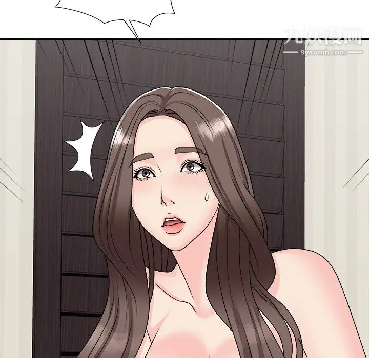 漫画《主播小姐》第98话第6张图